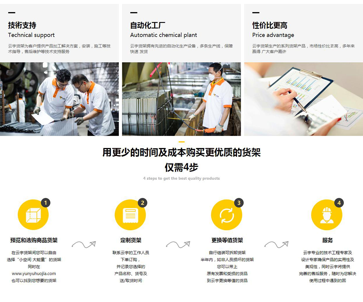 后圖.png 后圖.png