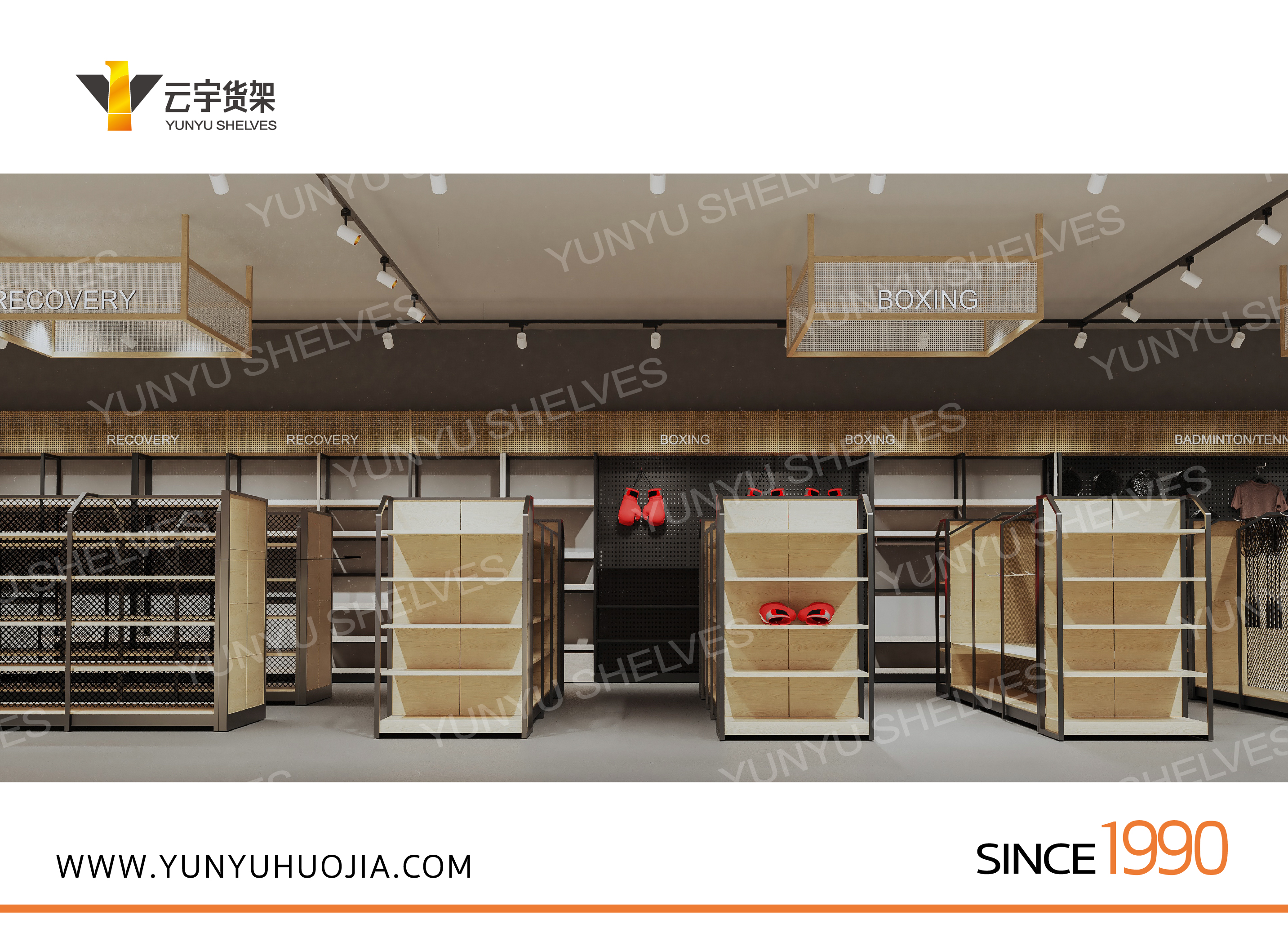 YYC1-002 多功能體育用品貨架