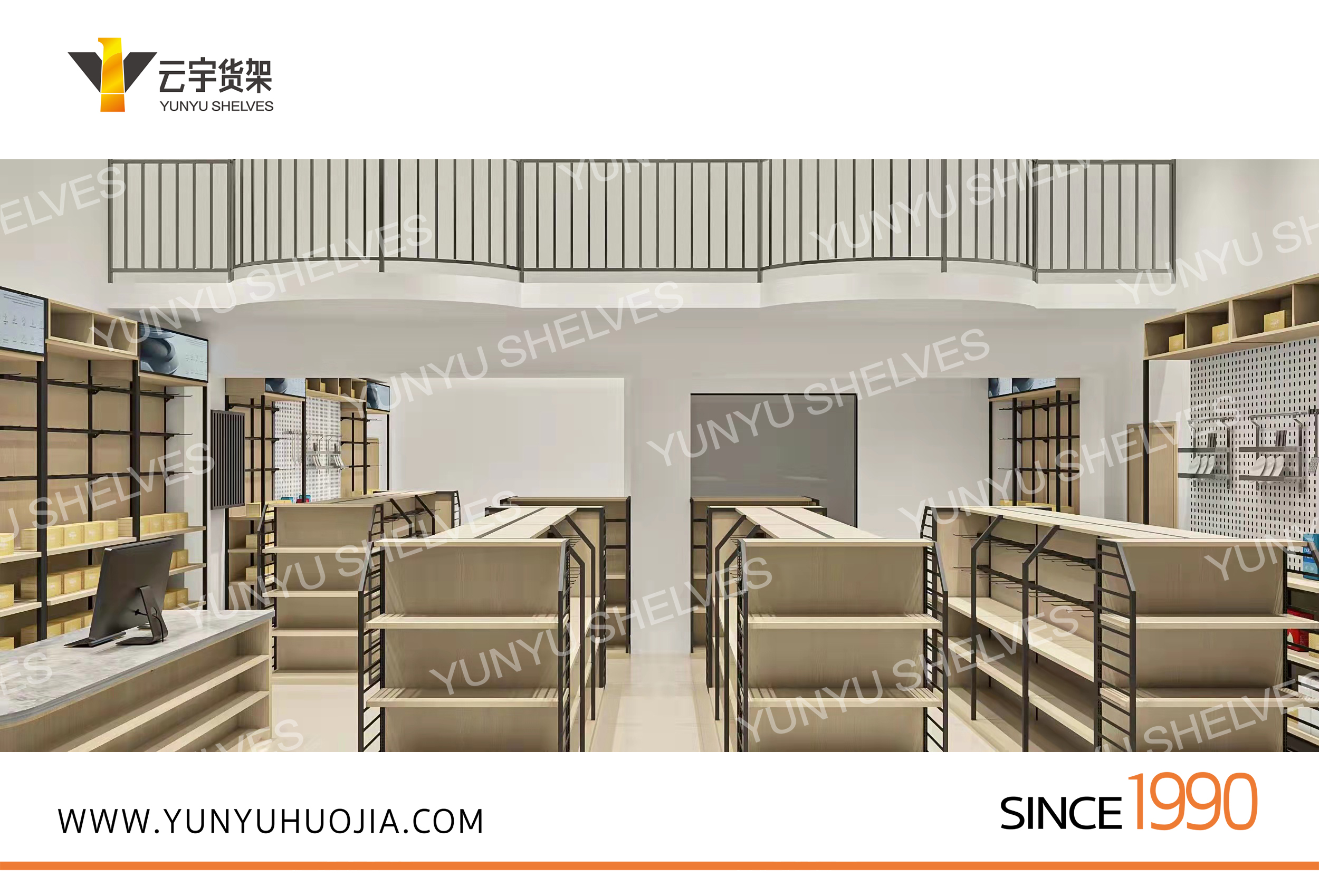 YYA7-009 新款大型木紋超市貨架