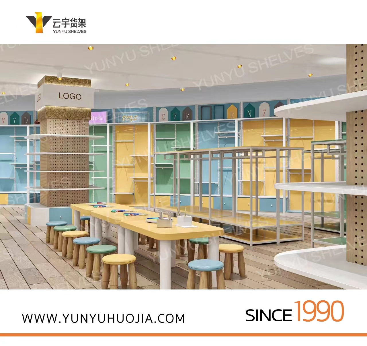 YYE-216 精品童裝展示架