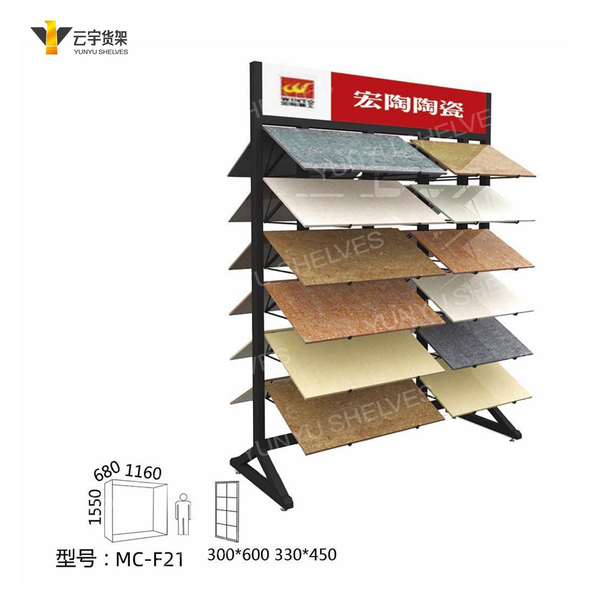 瓷磚展示貨架