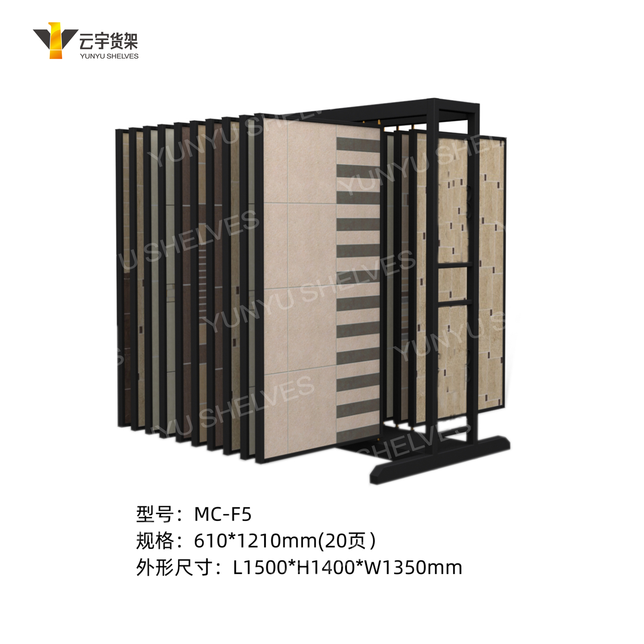 瓷磚精品展架