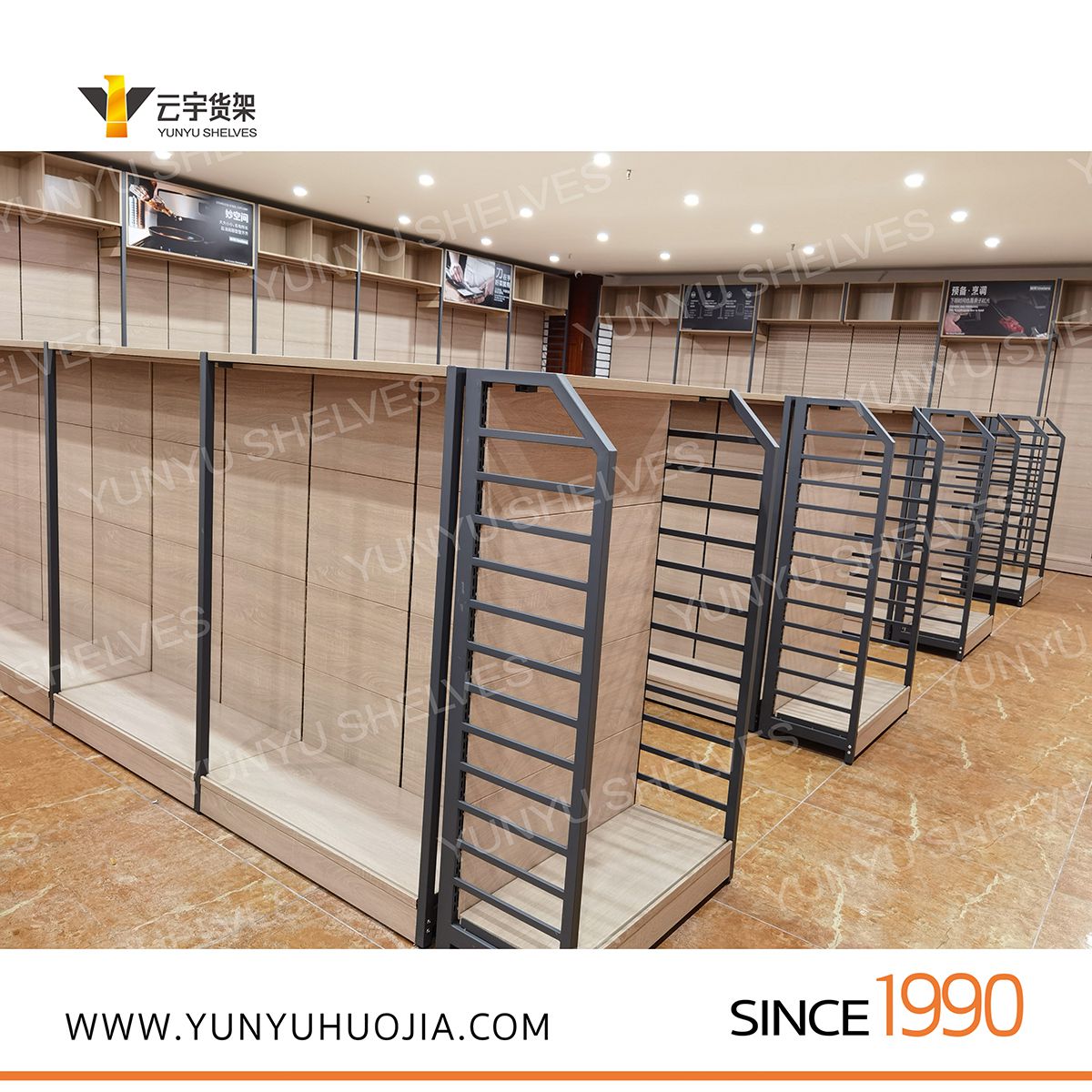 看新明星貨架，提升店面的形象