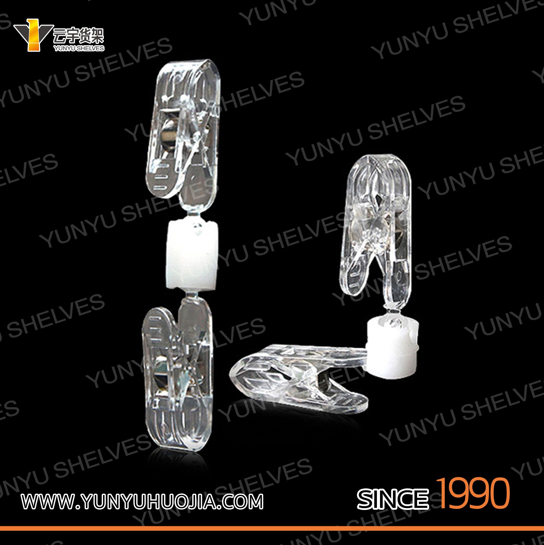 YYD-024 價(jià)格牌廣告夾子