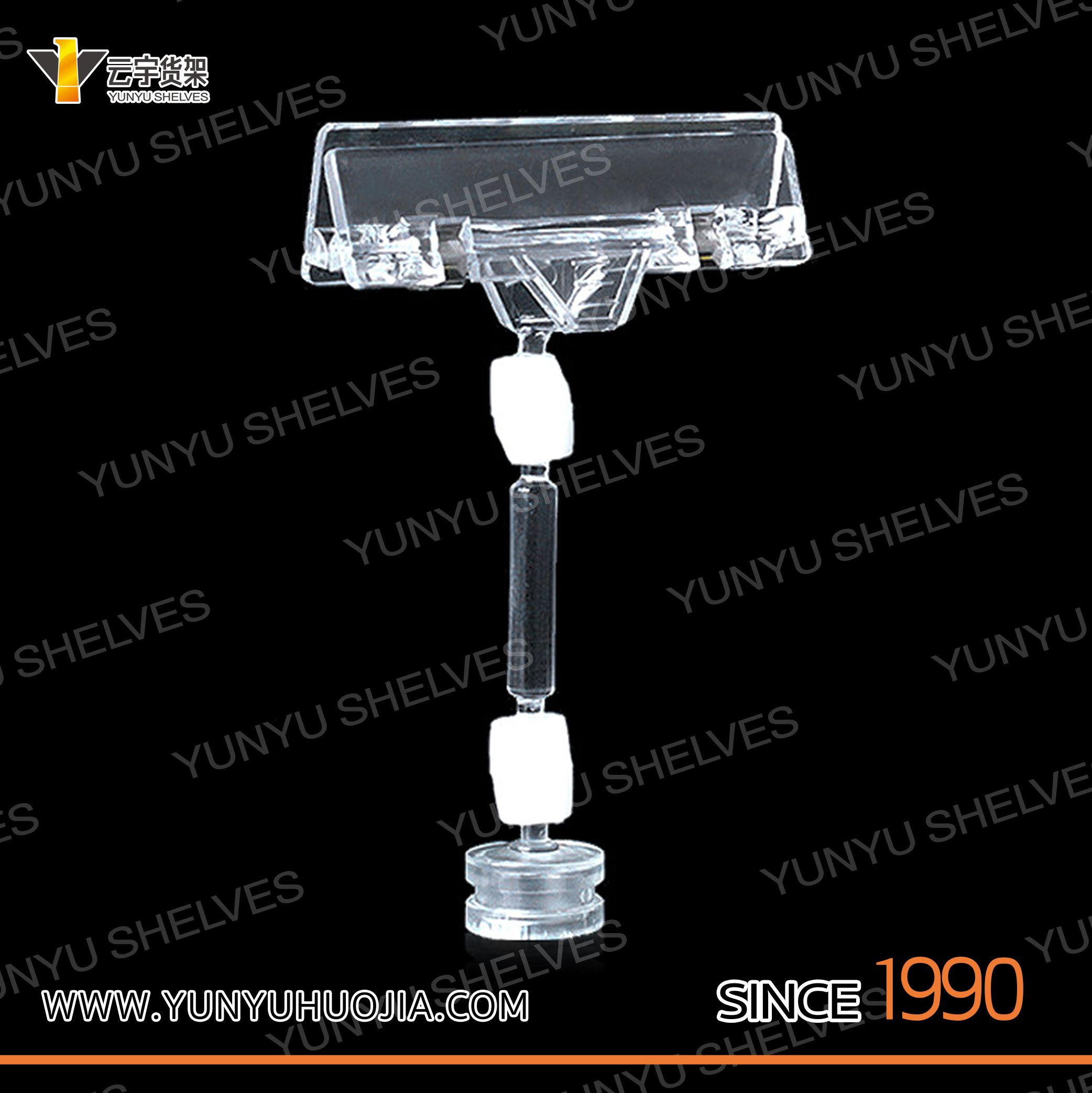 YYD-030  價(jià)格牌廣告磁鐵夾