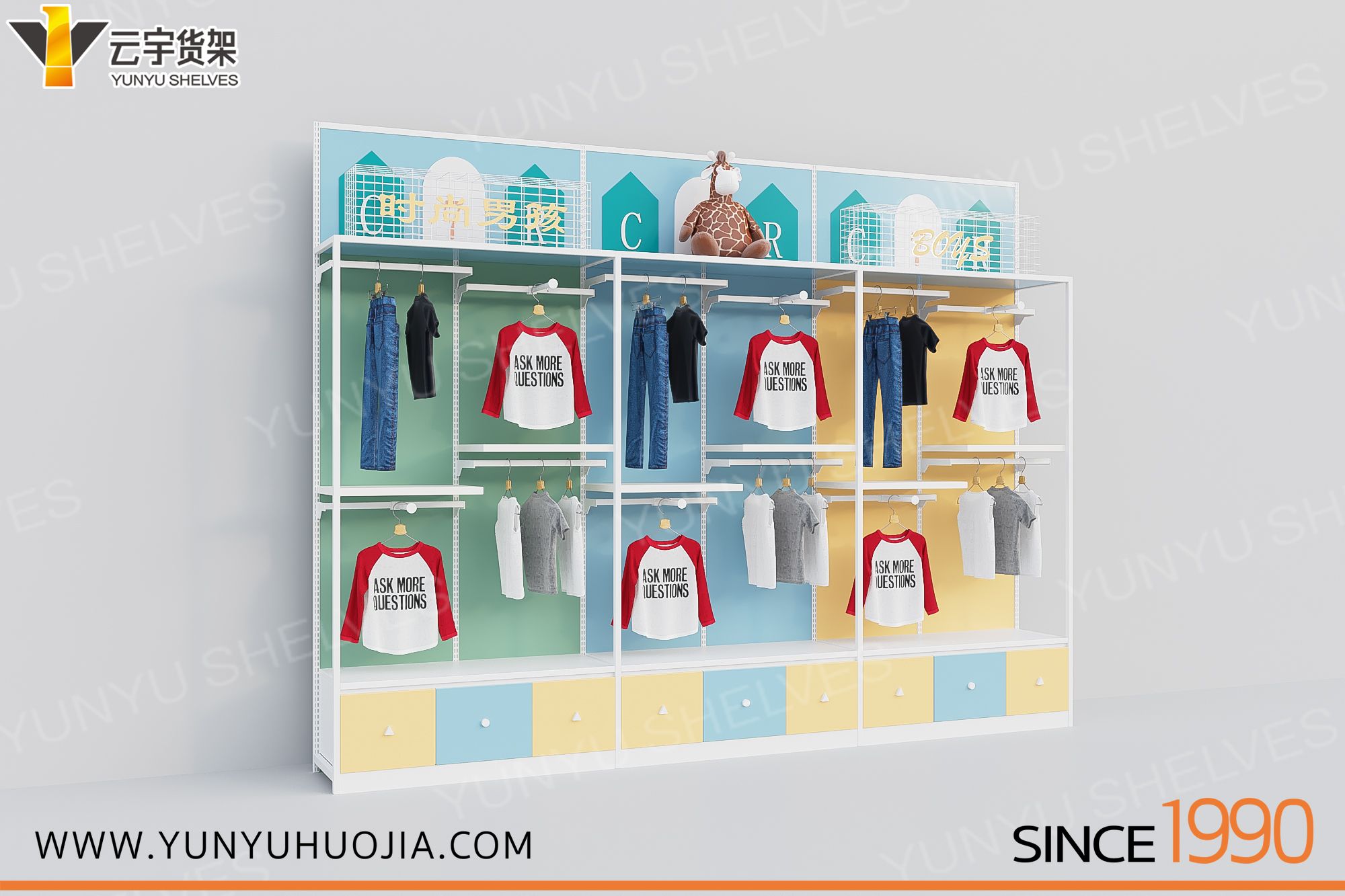 YYE-204 時尚童裝服裝架