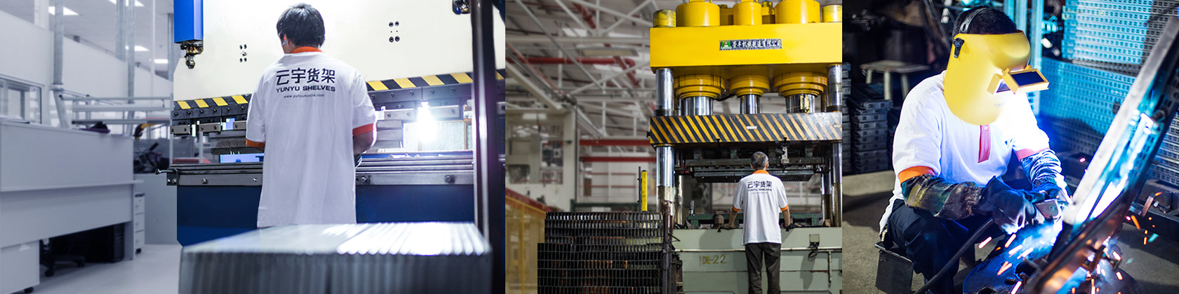 廣州市新云宇貨架